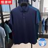 Мужская рубашка-поло Hengyuanxiang в стиле business casual
