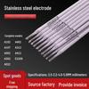 Сварочный электрод из нержавеющей стали A102 E308-16, Дуплексный электрод E2205 для сварки под давлением