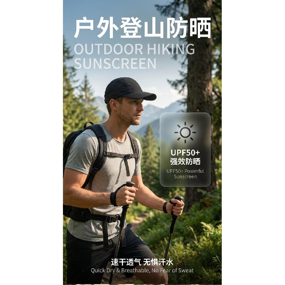 German outdoor enthusiasts' quick-drying sun hat, breathable mesh sun protection baseball cap, running and hiking quick-drying hat