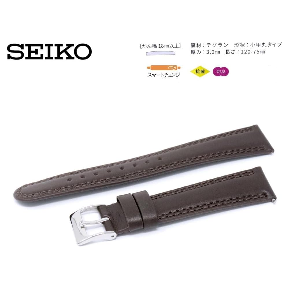 Ремешок для часов Seiko 20 мм Кожаный Коричневый Мужской с Инструкцией по уходу