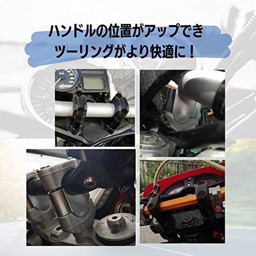 Мотоциклетная стойка руля Высота 3 см Проставка для подъема руля Стандартный руль Универсальный Комплект из 2 шт. (Черный 28мм)