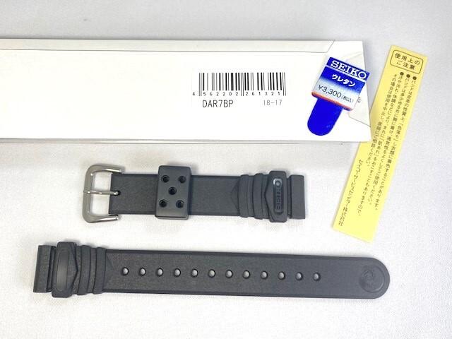 SEIKO DAR7BP 18mm Watch with Urethane Black via Diver's Band