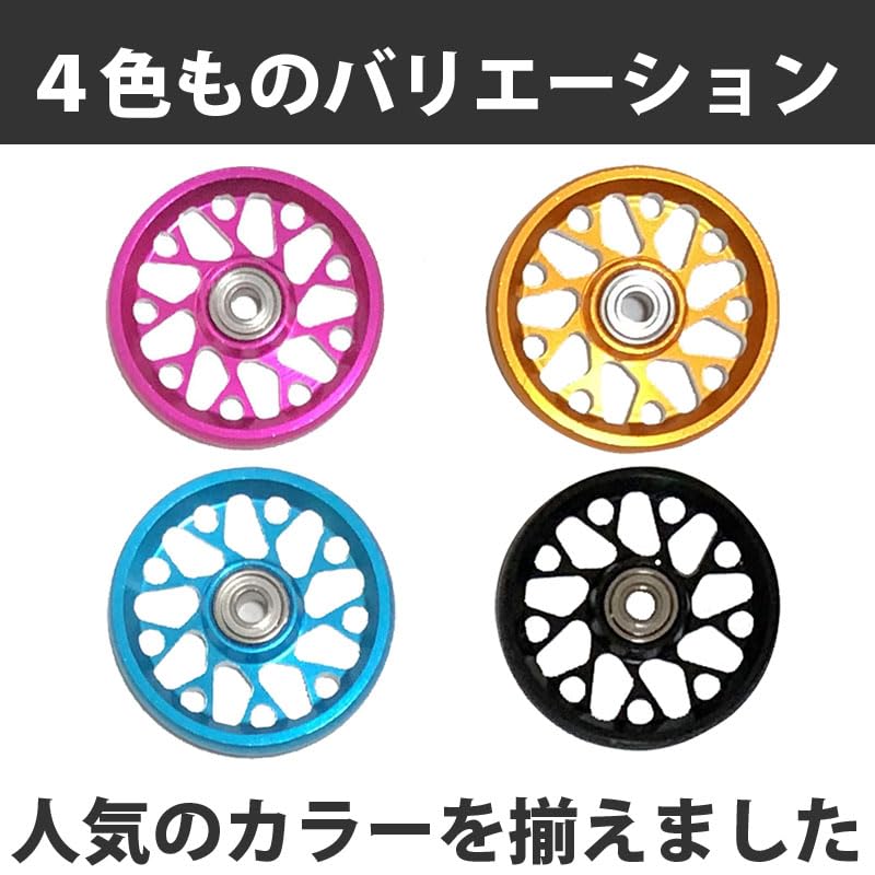 OVERisus Mini 4WD запчасти алюминиевый сплав нарядное кольцо мотор курс 19 мм подшипник роликовый комплект из 2 шт. (А Золото)