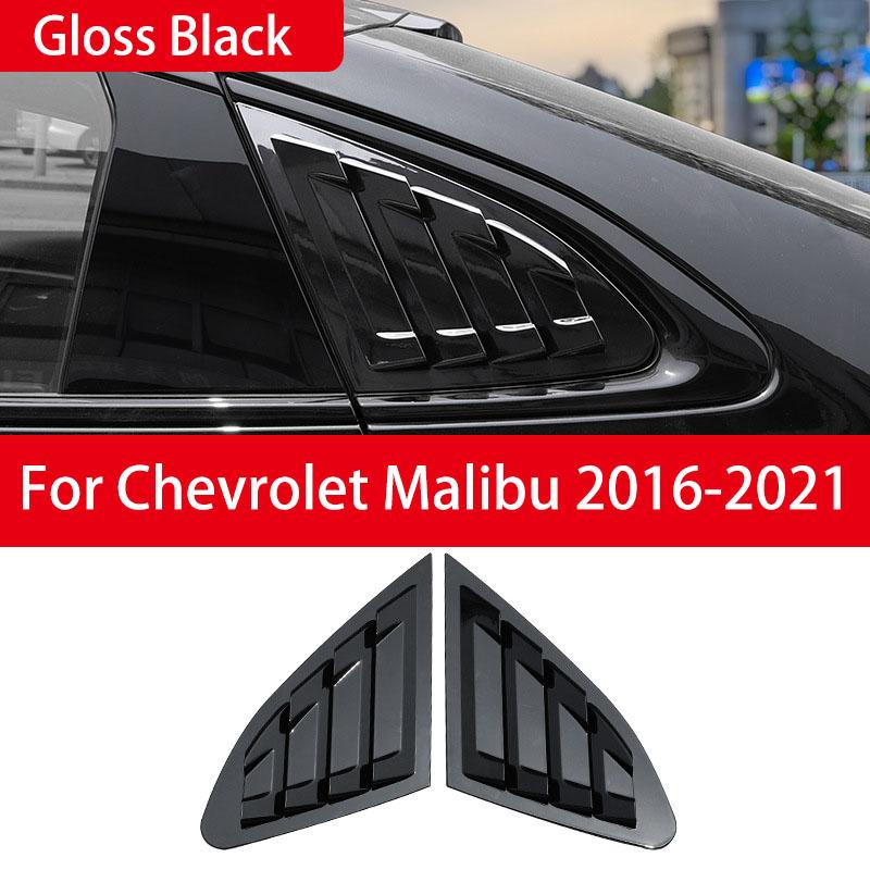 For Chevrolet Malibu 2016-2025 Car Rear Louver Window Side Shutter Cover Trim Sticker Vent Scoop ABS Carbon Fiber Accessories