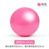 LISM 25cm Mini Yoga Pilates Ball