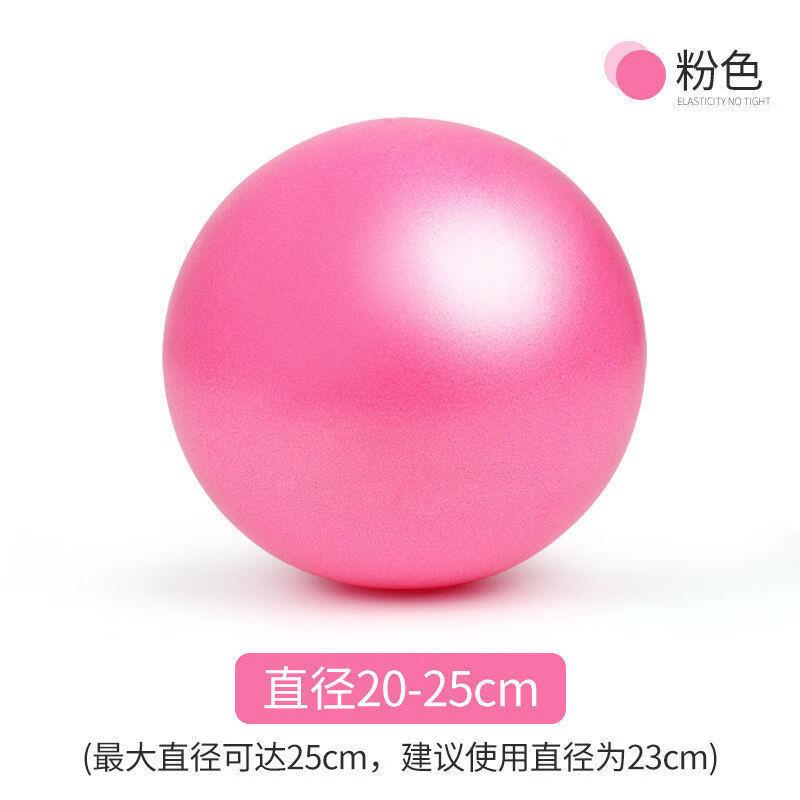 LISM 25cm Mini Yoga Pilates Ball