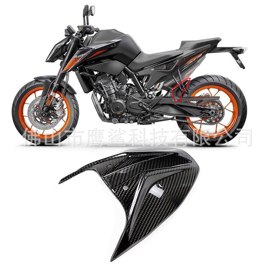 KTM Superduke 790 Carbon Fiber Rear Fender (2018+)