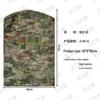 Camouflage Garment Storage Bag with Dust Cover