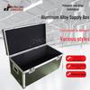 Многофункциональный алюминиевый сплав Storage Box Jinruishi