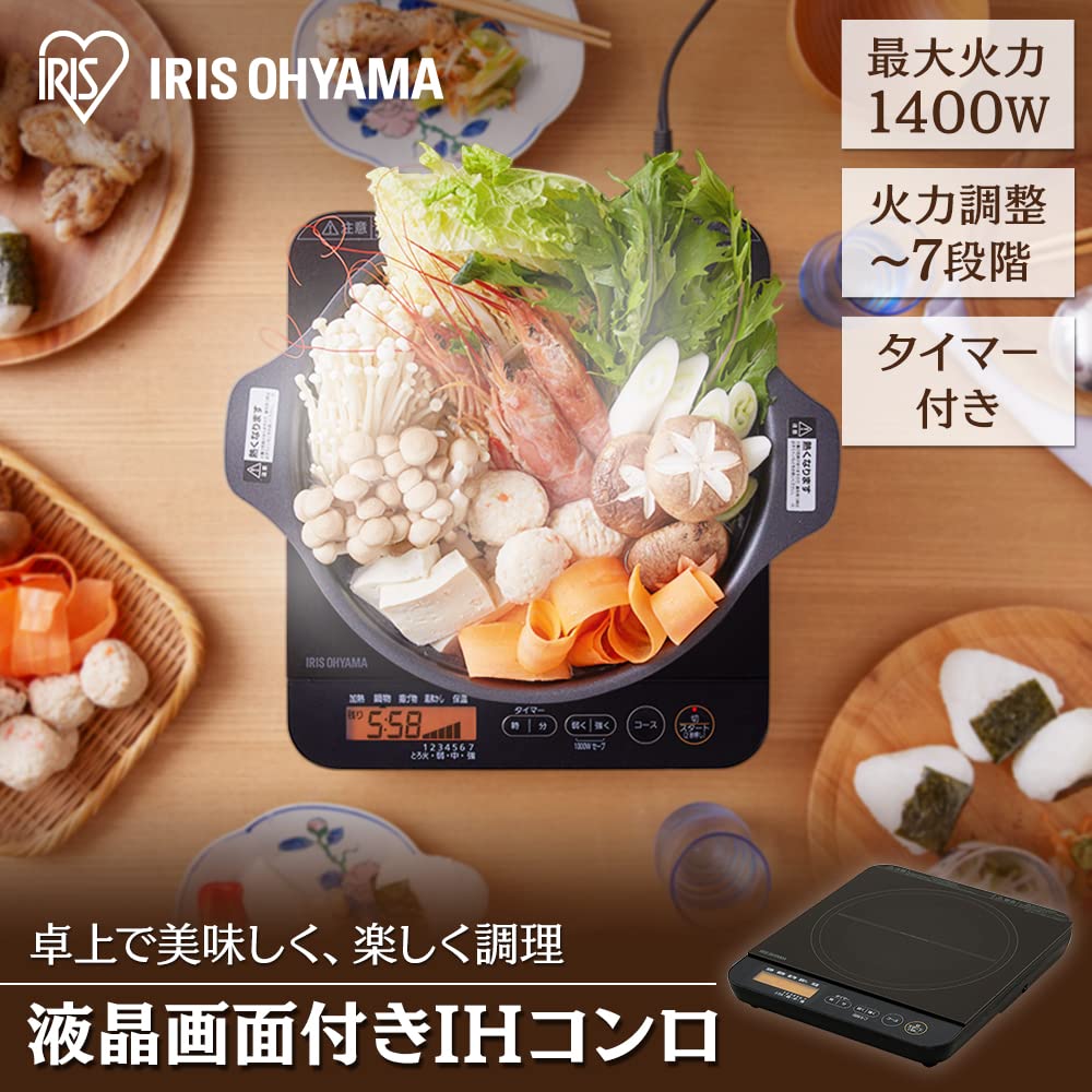 Плита IH 1400 Вт с 1 конфоркой и ЖК-дисплеем черного цвета IHC-TE7-B