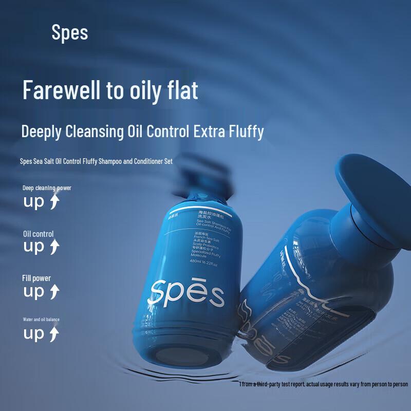 Spes Sea Salt Volumizing Oil Control Shampoo