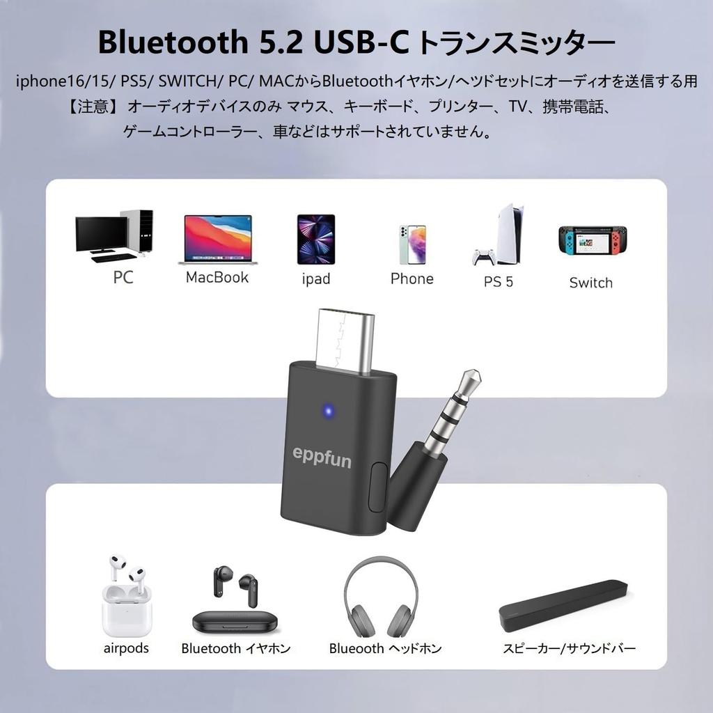 eppfun AK3040 Pro PS5 Switch PC for iphone16 15 Bluetooth Transmitter Compatible Low Latency Transmitter Audio Adapter Mini Microphone Included