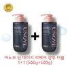 Протеиновая ампула Anove Scalp Care Damaged Hair Improvement Shampoo Deep Damage Repair Scalp Sebum Waste Removal, 500 г+500 г, 1 шт.