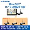 MASPRO Monitor Wireless HD Camera Set Extension Camera Full High Vision & EP2WCF-C