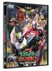 TIGER BUNNY & -Начало- [DVD]