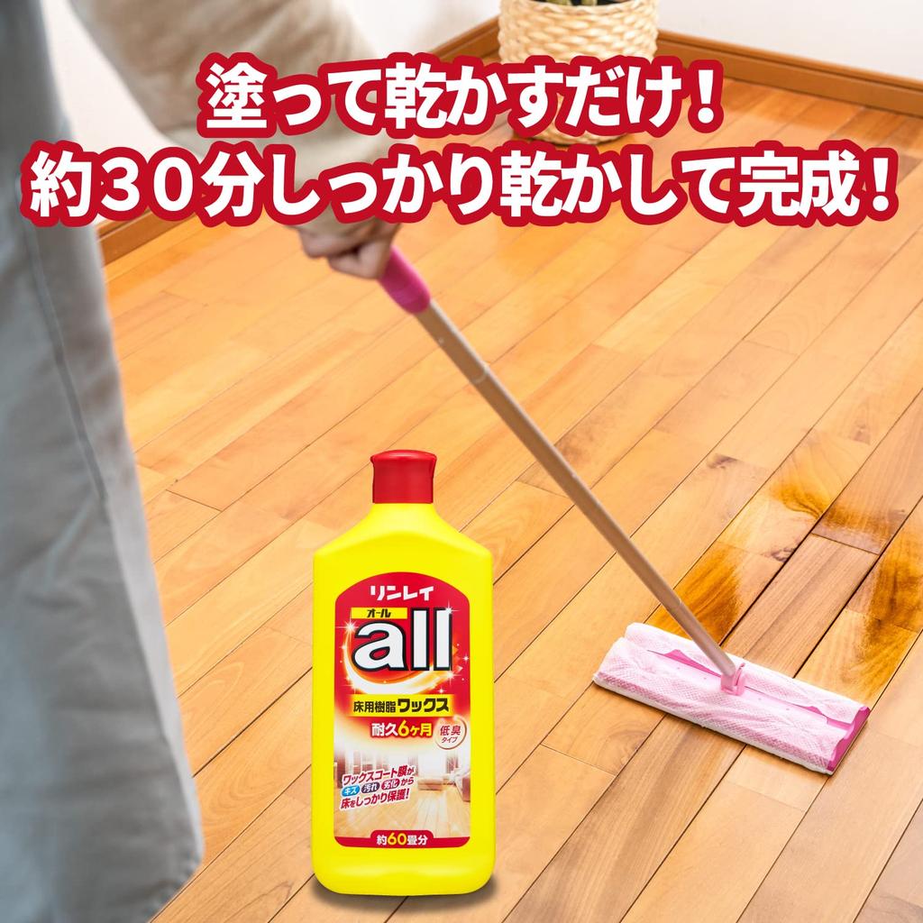 Rinrei Liquid Rinrei All 1 Liter (x 1)