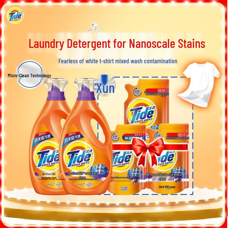 Жидкий стиральный порошок Tide для удаления пятен с ароматом лаванды