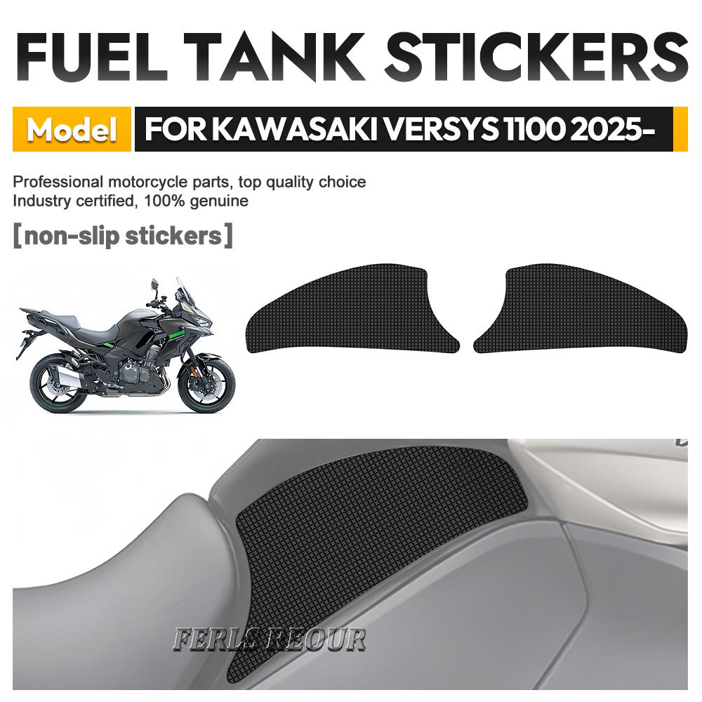 Многоразовый силиконовый протектор бака с высокой адгезией для KAWASAKI VERSYS 1000 2016-2024 Силиконовая защитная пленка для топливного бака