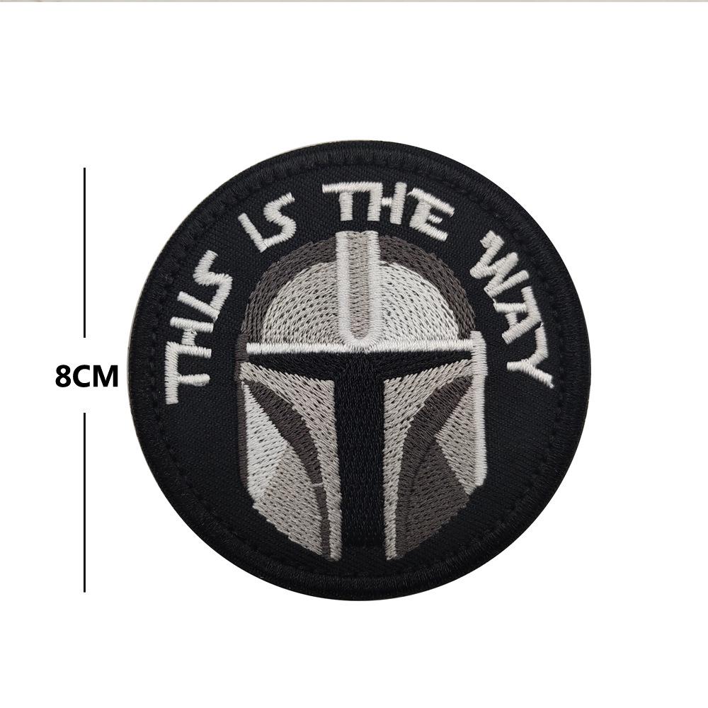 "This Is The Way" Mandalorian Embroidered Art Patch Badge