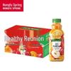 Nongfu Spring Nongfu Orchard 30% Zero Calorie Mixed Fruit & Vegetable Juice