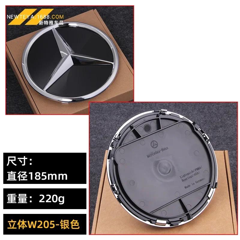 185мм 205мм 3D Логотип Звезда Значок Зеркала Решетки Радиатора Эмблема Автомобиля из АБС-пластика для Mercedes Benz W204 W205 W206 X253 W166 V167 X166 X167 W117