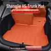 Shangjie H5 2025 TPE Коврик в багажник для автомобиля Huawei
