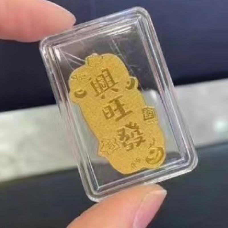2mg Gold-Plated Wealth-Attracting Mobile Phone Sticker with Adhesive Backing