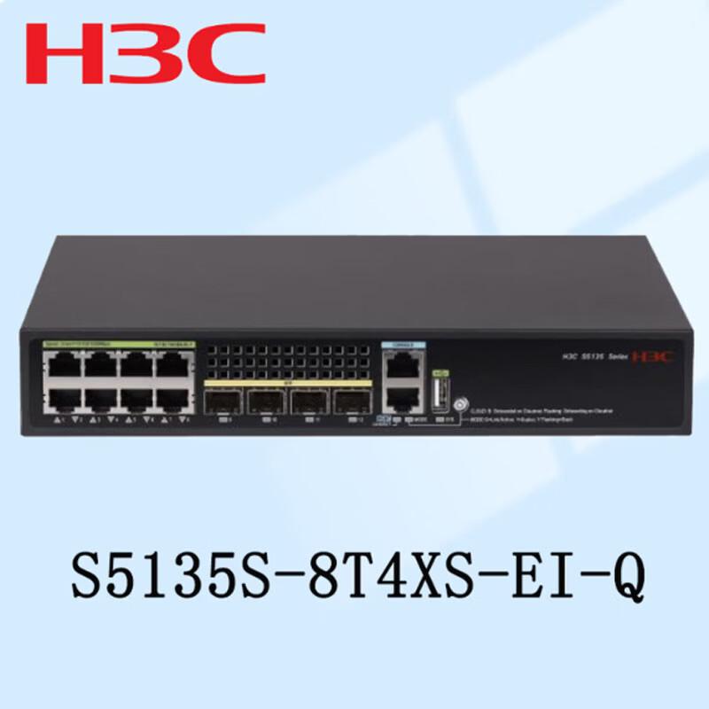 H3C S5135S-8T4XS-EI-Q Managed Ethernet Switch
