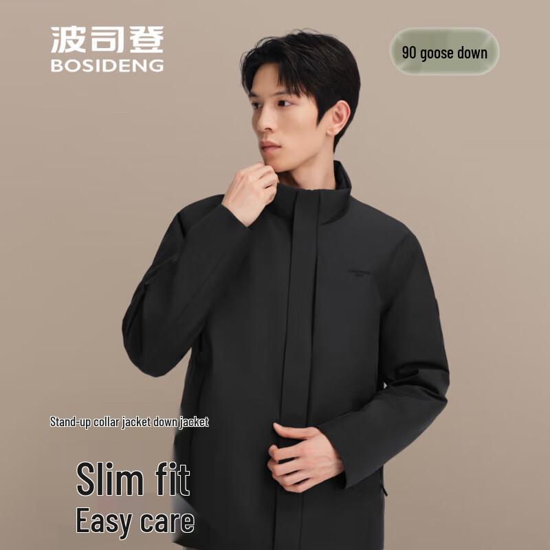 Bosideng B250134151 Men's Stand Collar Short Down Jacket