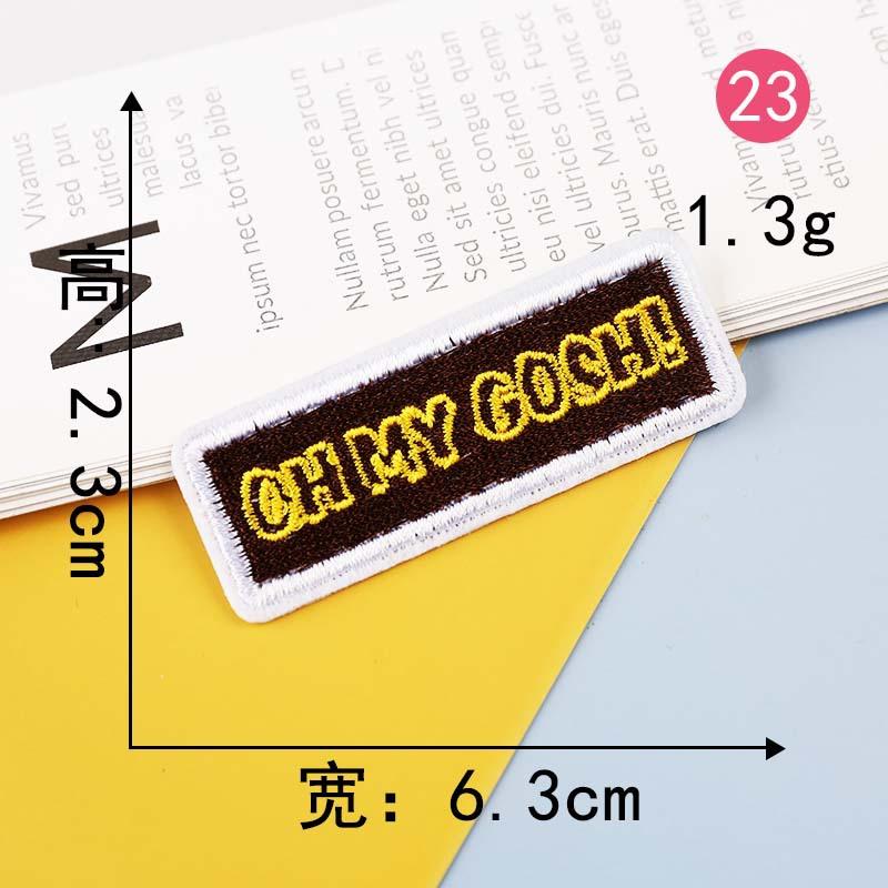 Согласно вышивке, наклейка на ткань для вышивки, компьютерная вышивка, глава, персонализированные английские слова, серия, одежда, украшение, нашивка, наклейка на ткань