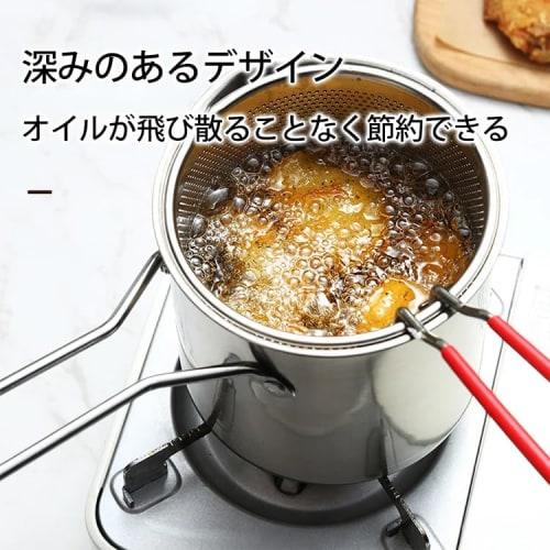 Small 13cm Frying Pan (Oil Pot) with Anti-Scratch Silicone Handle, Multi-Purpose Frying Pan, Oil Drainer, Filter, for Deep Frying, Simmering, and Cook
