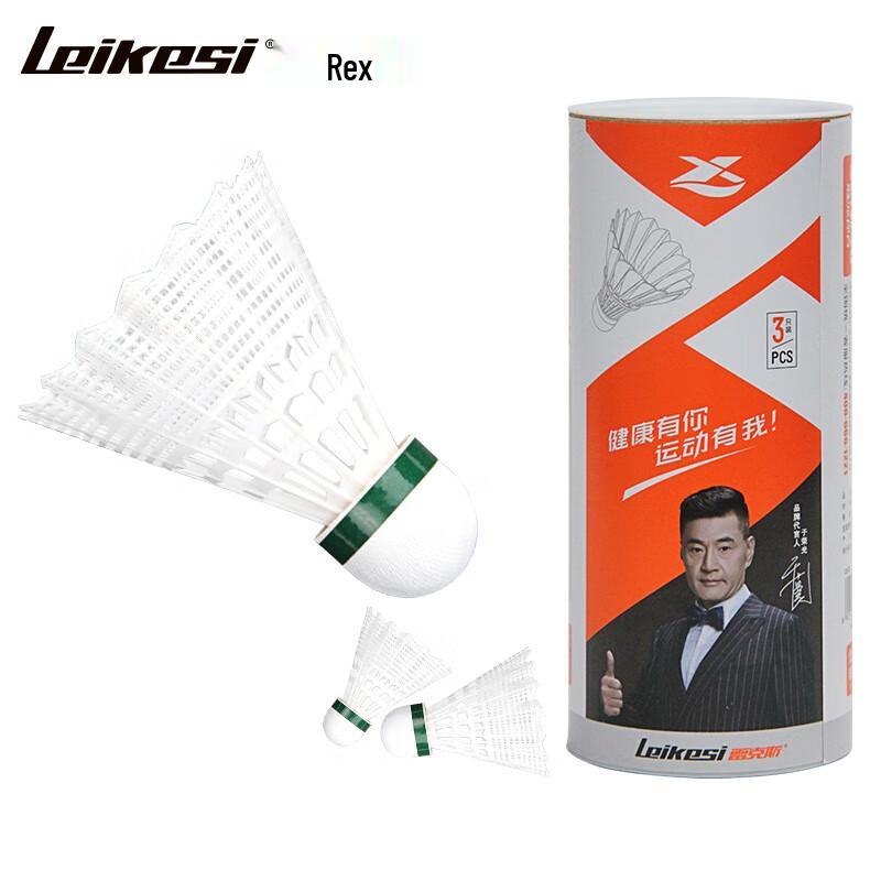 Rex LX-33 Training Nylon Badminton Shuttlecocks