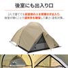 Daytona neGla Motorcycle Tent for 2 People Autumn Inner Wide Vestibule Lightweight Compact MAEHIRO DOME DUO Coyote 49812 Spring, Summer, Full-Close