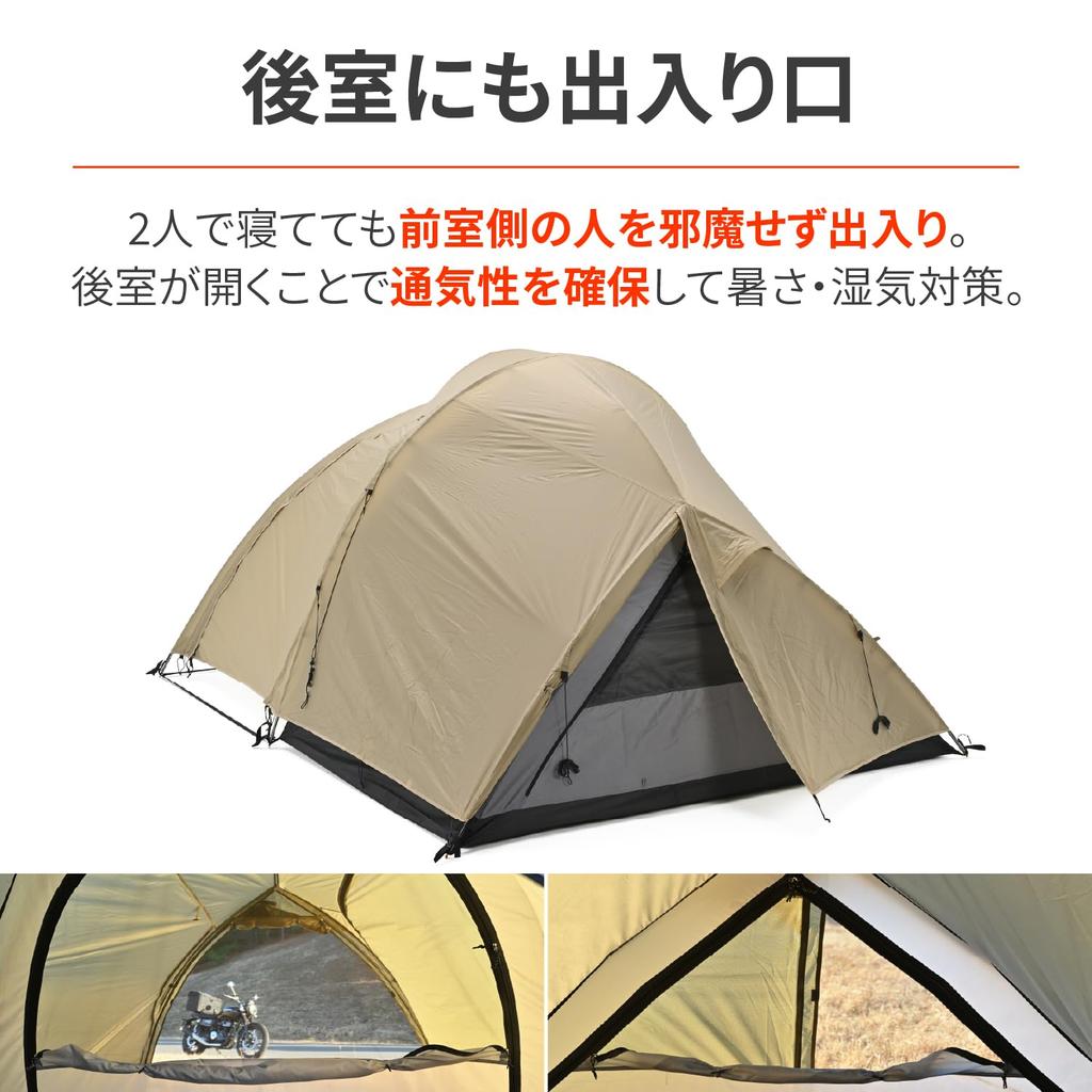 Daytona neGla Motorcycle Tent for 2 People Autumn Inner Wide Vestibule Lightweight Compact MAEHIRO DOME DUO Coyote 49812 Spring, Summer, Full-Close
