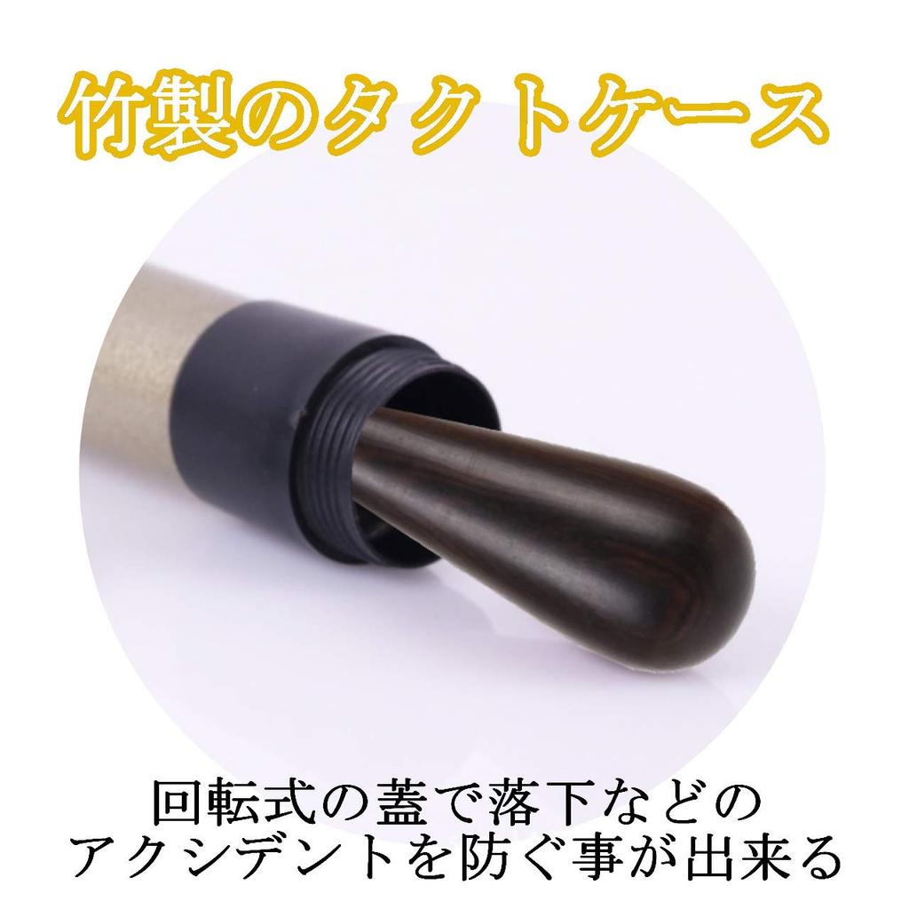 Felimore Baton Tact Baton Lightweight Bamboo Conductor's Case, Conductor's Holder, Storage, Portable, Type, Concert, Anti-Break, Wood, (with Case)