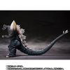 Космический Годзилла Маленький Годзилла Специальный цвет Веб S.H.MonsterArts & Вер. (Тамасии Эксклюзив)