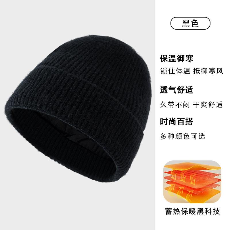 Зимняя шапка мужская ветрозащитная шерстяная шапка взрослая новая плюшевая теплая универсальная уличная вязаная шапка
