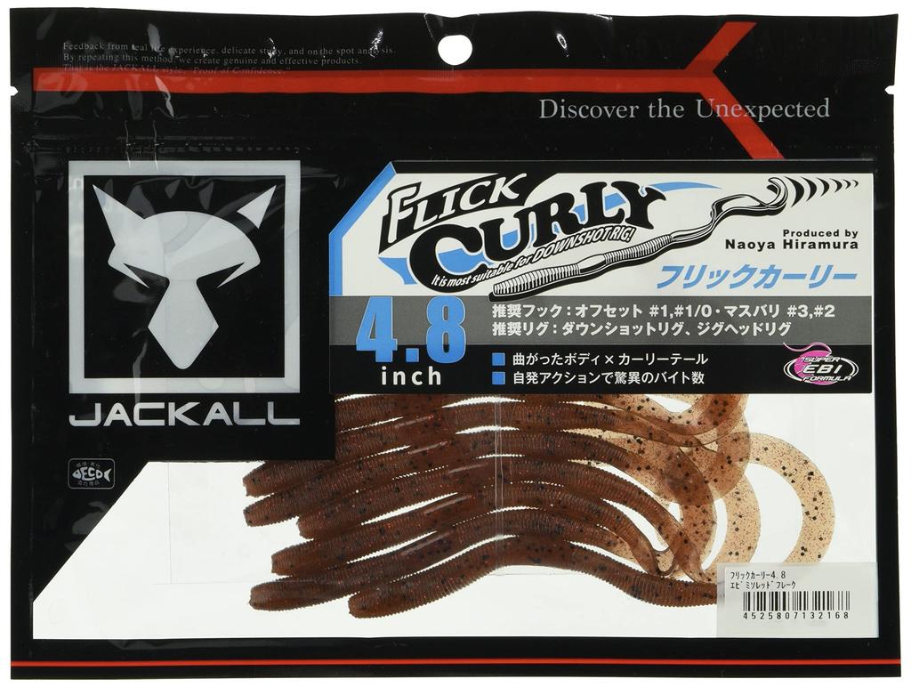 JACKALL Flick Curly 4.8-inch Soft Bait - Shrimp Miso Red Flake, 8 Pieces