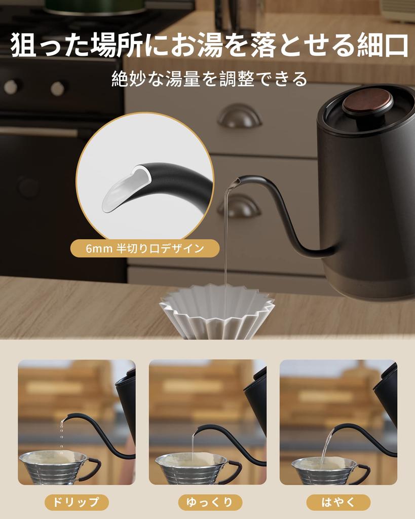 Electric Kettle Coffee HAGOOGI Drip Kettle 1200W Coffee Pot Temperature Adjustment Retention Cooking Sound Certified Narrow Mouth Coffee Kettle for