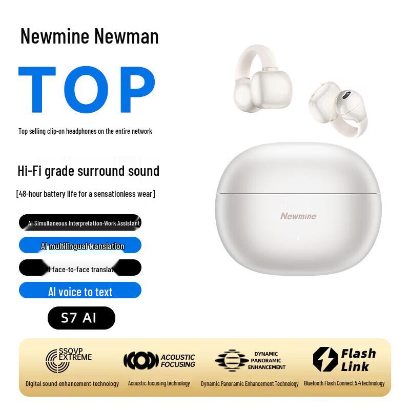 Newmine S7 AI Умные беспроводные Bluetooth спортивные наушники-клипсы