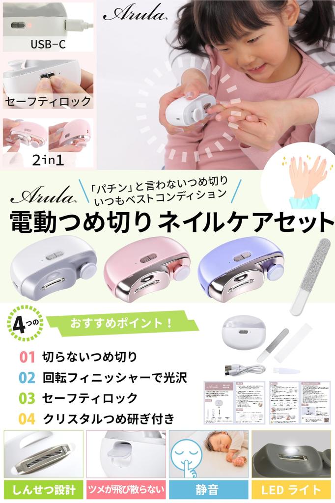 Электрический гвоздь Электрический гвоздь Уход за ногтями гвоздь 2 в 1 гвоздь гвоздь гвоздь гвоздь гвоздь включает в себя кристальный гвоздь нет нет очень тонкий можно оставить ногти на светодиоде