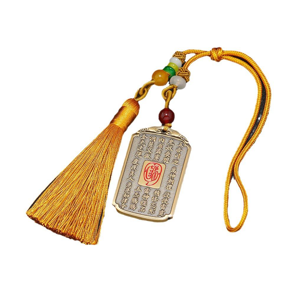 Подвеска и брелок для ключей «Даосская мантра Тай Суй Бог богатства» из меди и золота