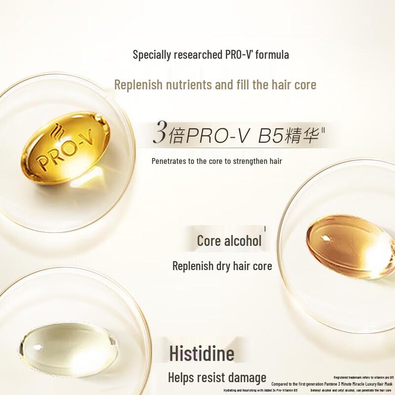 Pantene Кондиционер «Чудо за 3 минуты»