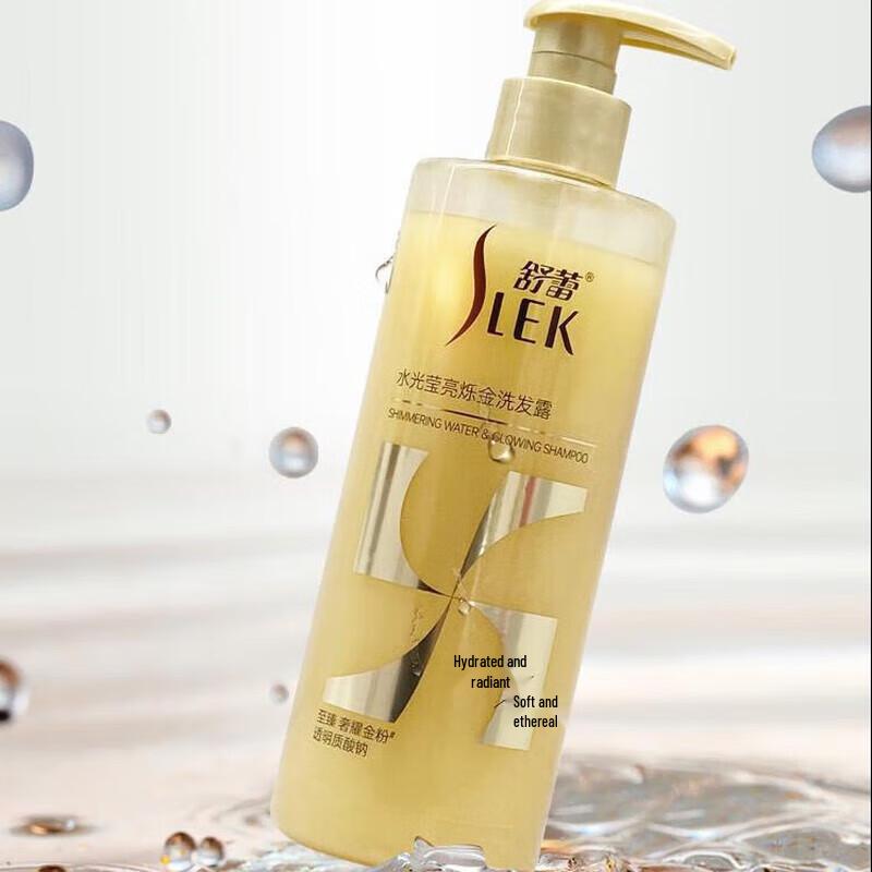 Sulei Brightening Golden Shampoo