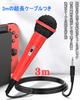 ENKE Karaoke Microphone for Switch Upgrade Version Wired Microphone for High Sound Allows Two People to Sing 3m Durable Easy Compatible with All