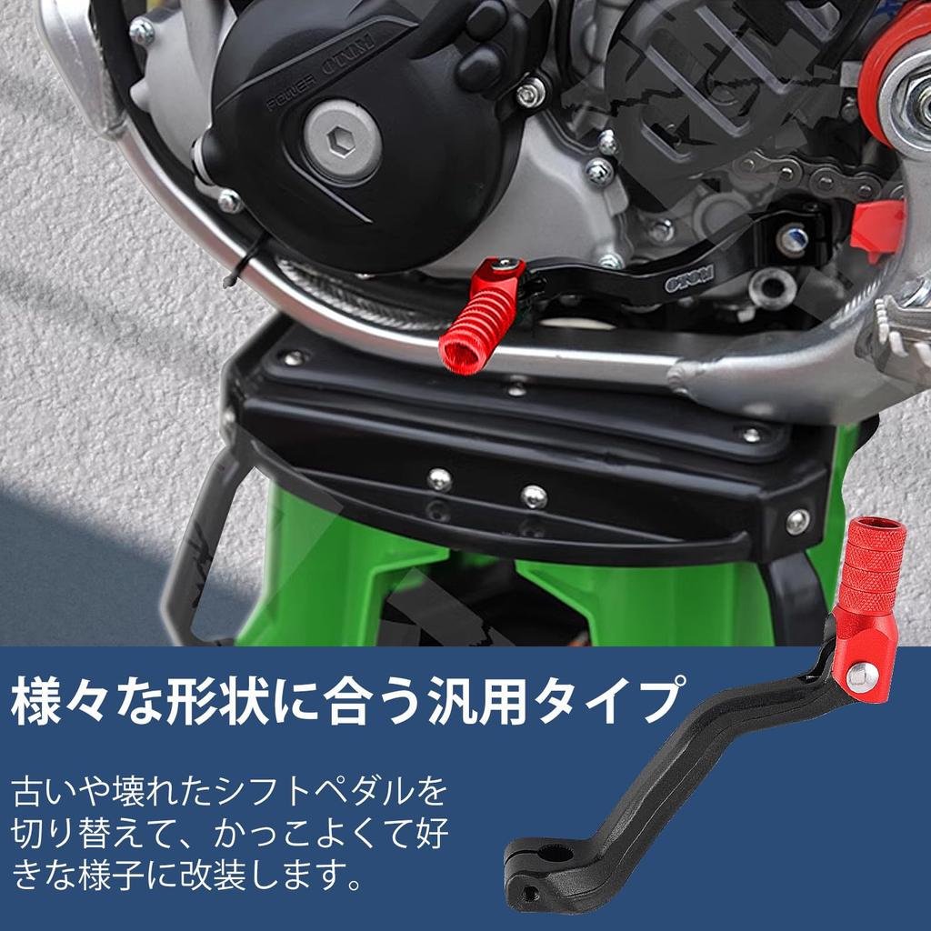 CMD Motorcycle Shift Pedals, Bike Change Pedals, Diameter 0.4 inches (10 mm), Universal CRF250L/250LA