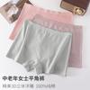 Ladies, middle-aged and elderly people, pure cotton antibacterial grandmother, pure cotton mother, large size, flat corner, four corner shorts head