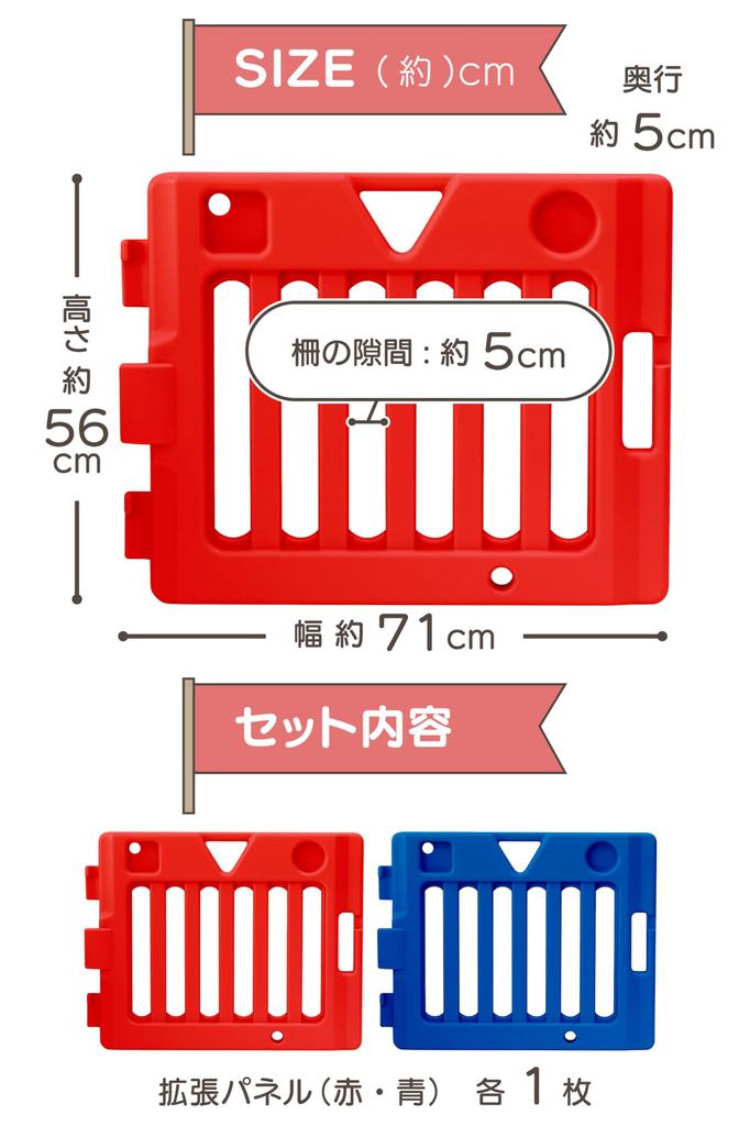 Панель расширения Nippon Childcare Musical Kids Land DX II