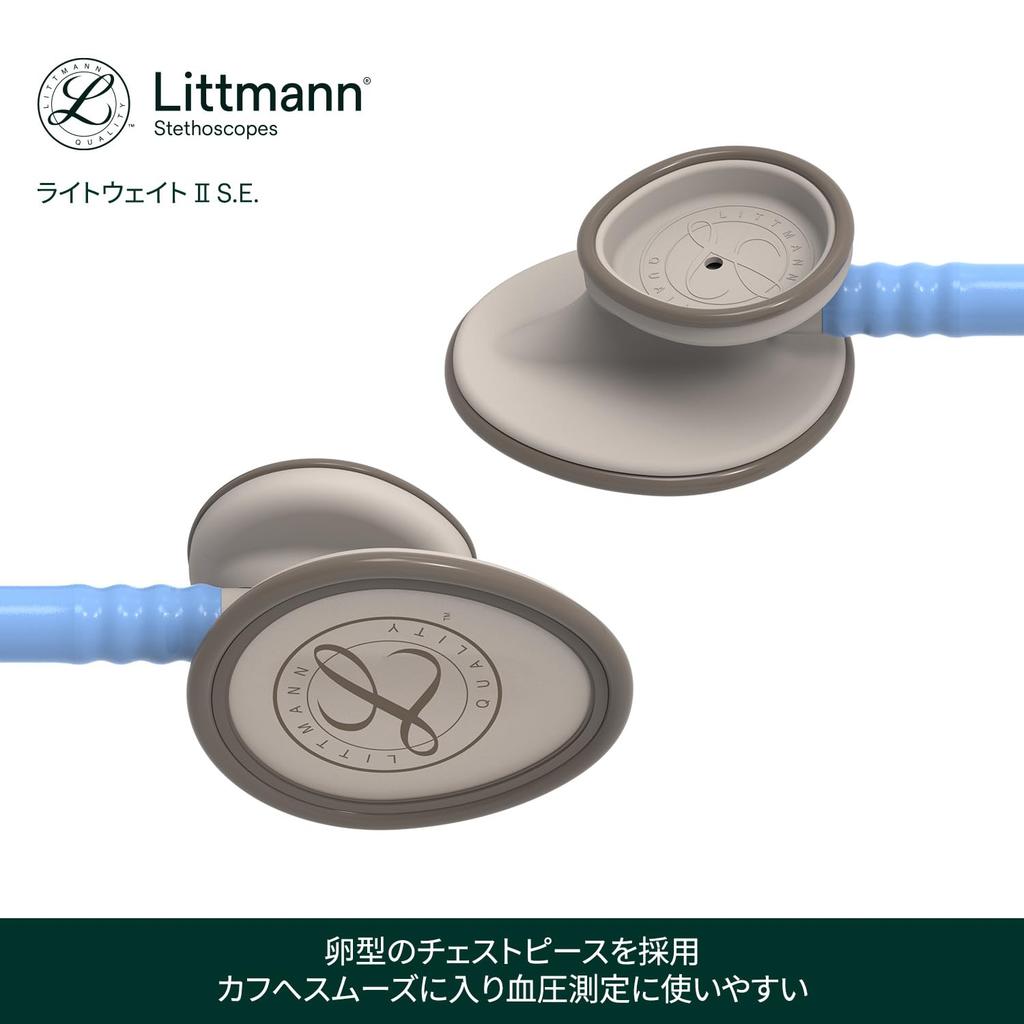 3M Littmann Lightweight II Sail 2454 S.E. Стетоскоп, для взрослых/детей, синий,