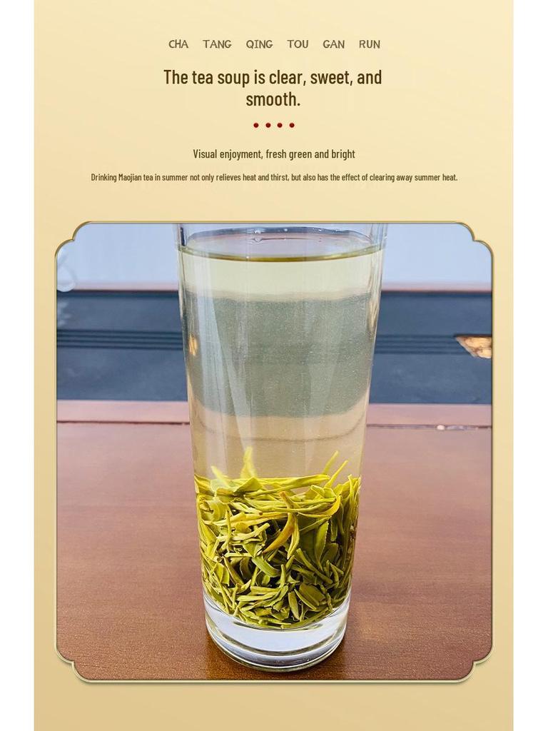 Синьян Маоцзянь Весенний Хвост Ручной Работы Зеленый Чай Подарочная Коробка - Чистые Почки